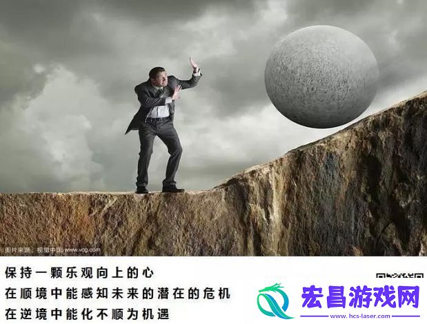 如何在逆境中寻找突破