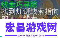 梦幻西游灯谜答案2月26日分享