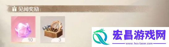无限暖暖惊险拍摄丧气布袋任务怎么做
