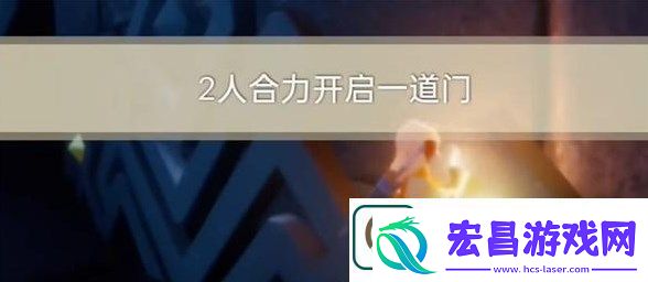 光遇12月20日每日任务完成攻略图文一览