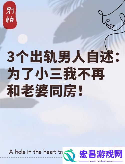 三个男人换着躁我第1集