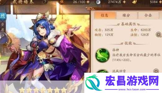 少年三国志