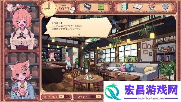超萌兽娘买茶饮