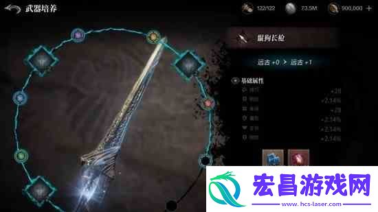 环形战争武器强化系统推荐