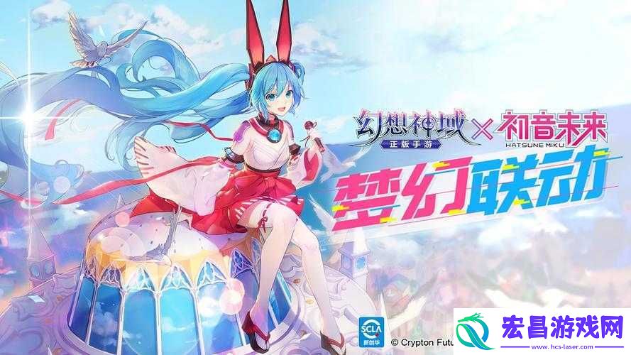 幻想神域全平台公测盛大开启