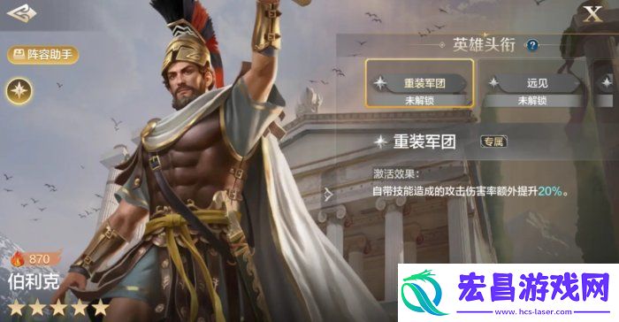 世界启元雷欧尼达怎么搭配雷欧尼达使用思路分享