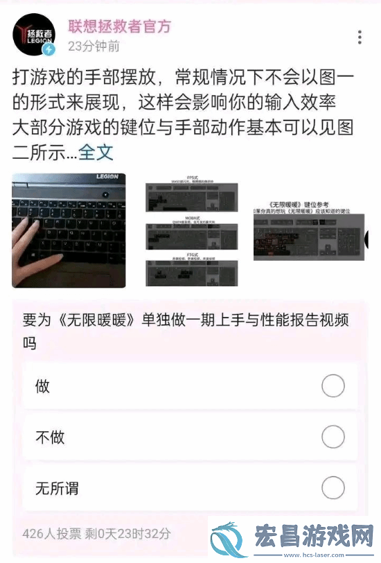 女玩家吐槽键盘“W+空格”好难按
