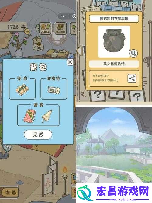 掌握旅行青蛙抽奖券赢取技巧