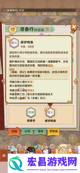 阴阳师八岐大蛇快速变蛇秘籍变身技巧大揭秘