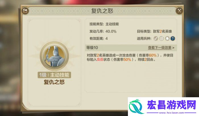 世界启元雷欧尼达怎么搭配雷欧尼达使用思路分享