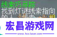 梦幻西游灯谜答案2月26日分享