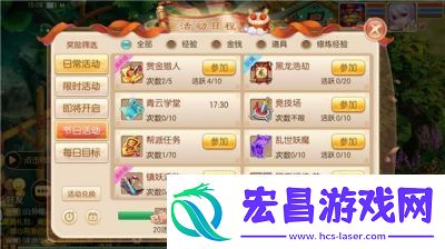 梦幻诛仙手游3040级最快升级攻略