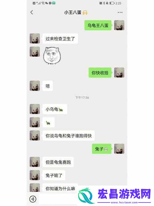 老公为什么一直咬我的小兔兔这到底是怎么回事呀