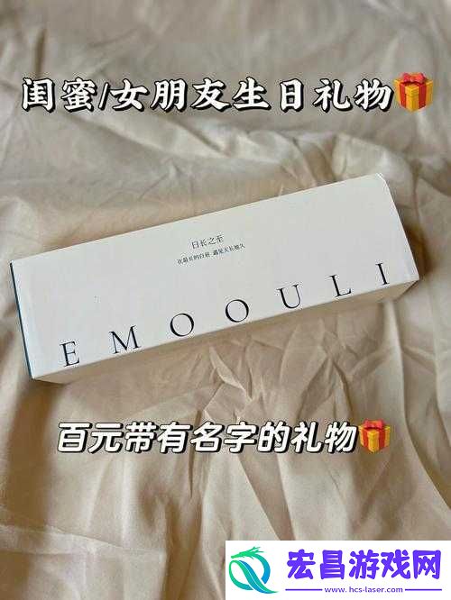 老婆把她闺蜜送我当生日礼物