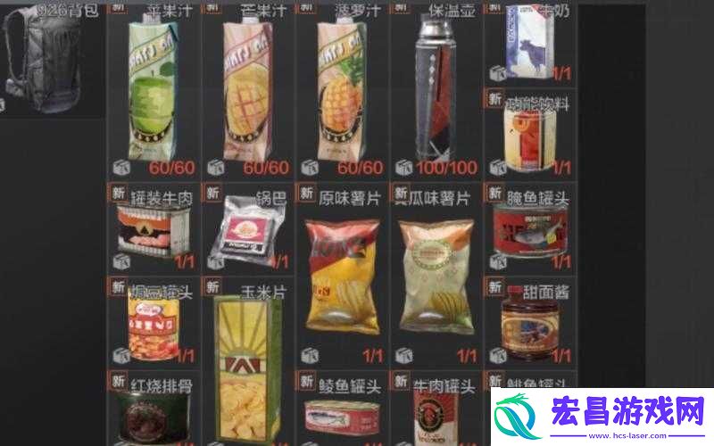暗区突围策略揭秘
