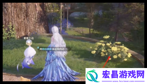 无限暖暖错位摄影空花盆的误会怎么过