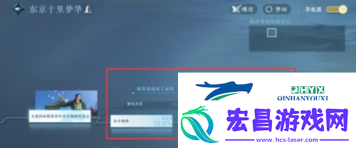 逆水寒手游连云肝胆死生同结局是什么