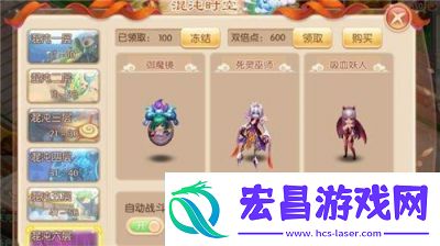 梦幻诛仙手游3040级最快升级攻略
