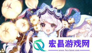 爱琳诗篇棉华基本信息介绍