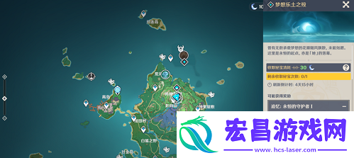 原神永恒的守护者任务怎么做原神永恒的守护者任务攻略