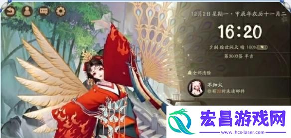 阴阳师心契怎么玩