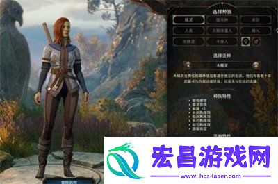 博德之门3游荡者种族特性是什么
