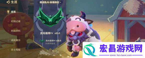 金铲铲之战段位等级怎么划分