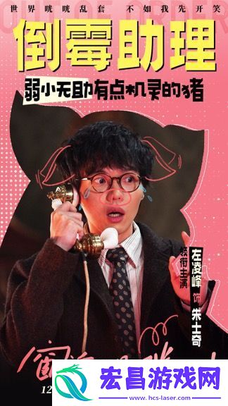 电影窗前明月