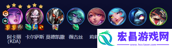 云顶之弈手游S10唱跳双C阵容攻略