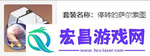 崩坏星穹铁道波提欧怎么培养