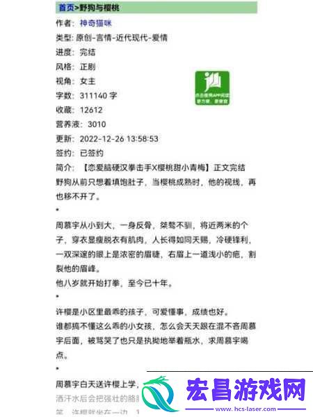 三个糙汉一个软妹组