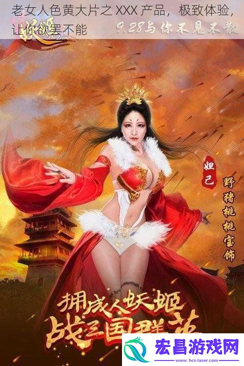 老女人色黄大片之