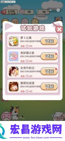 开心猫舍红包版