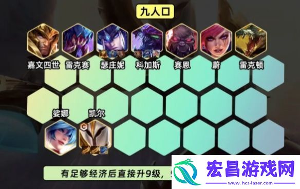 金铲铲之战s9.5斗虫天使阵容怎么玩