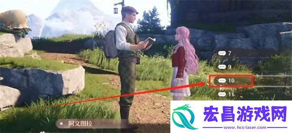 无限暖暖观察之旅乘风磨坊任务攻略