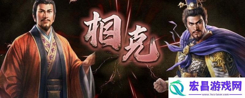 三国志8重制版演义传怎么触发