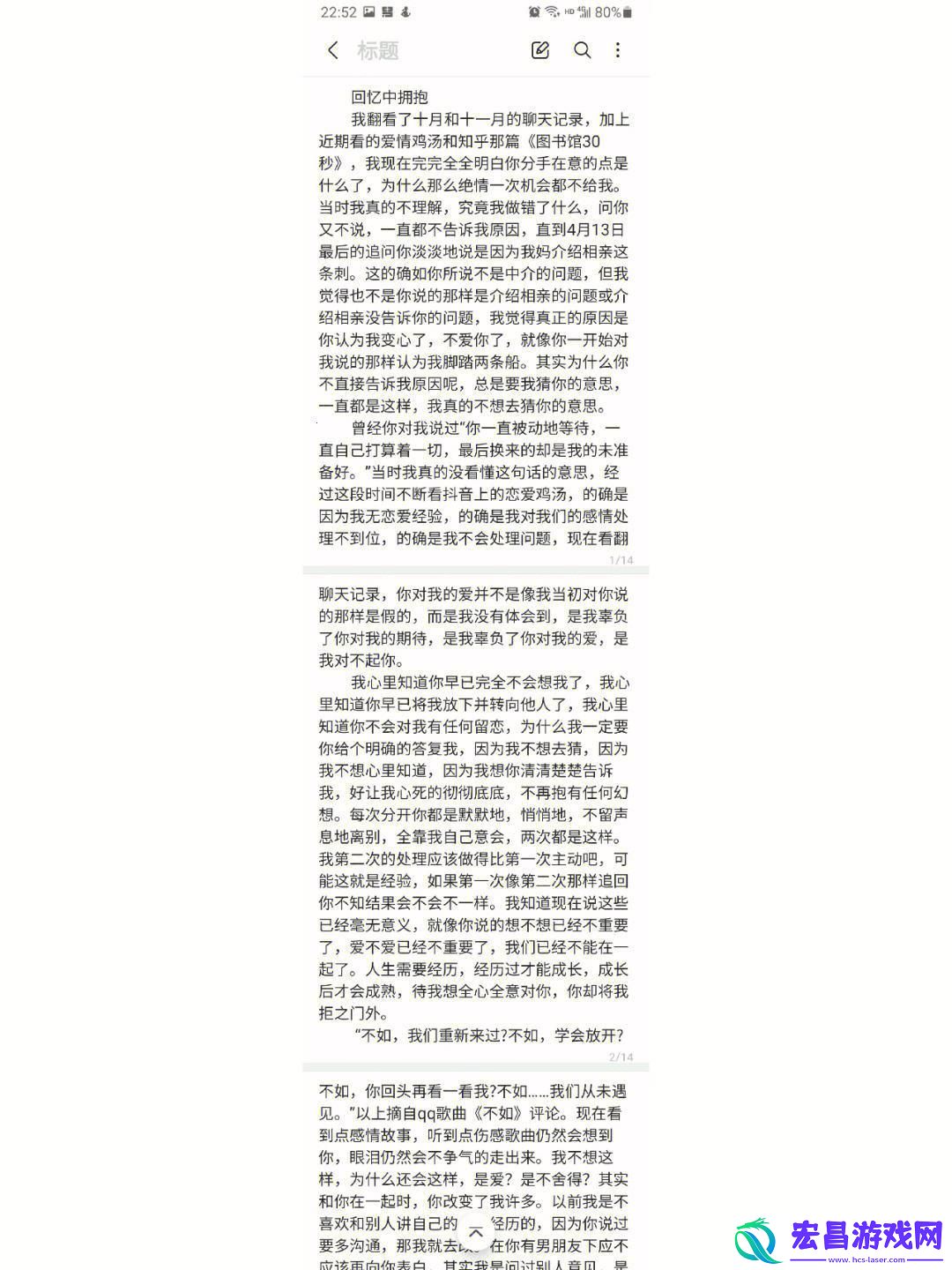 尿界奇迹