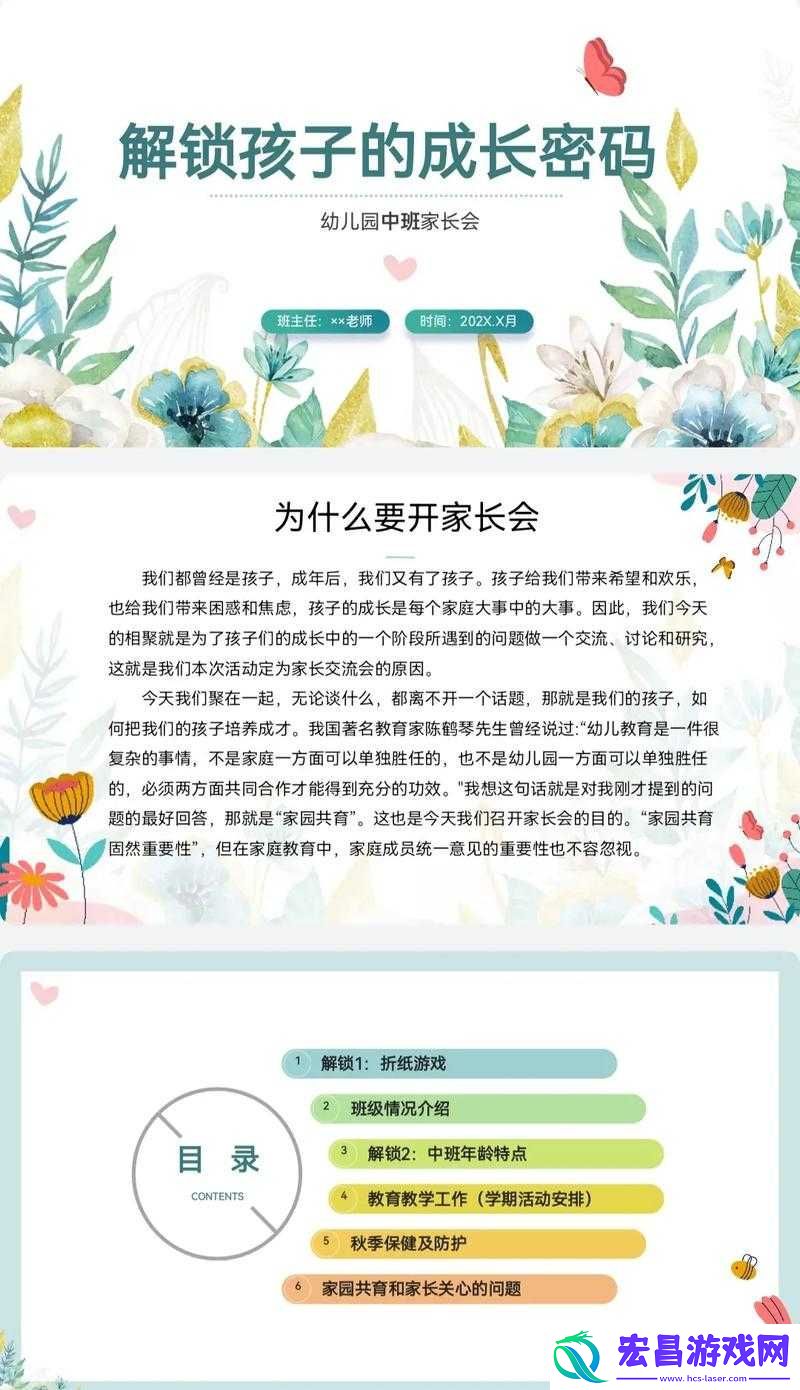 jealousvue成熟少归