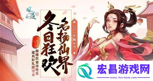问道如何领坐骑免费
