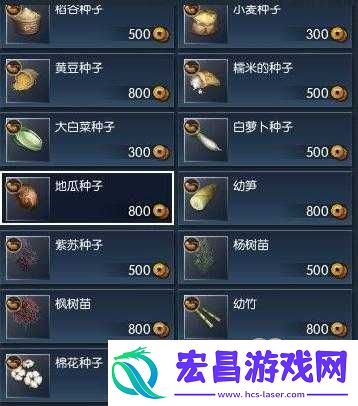 逆水寒游戏中如何通过耕种实现盈利