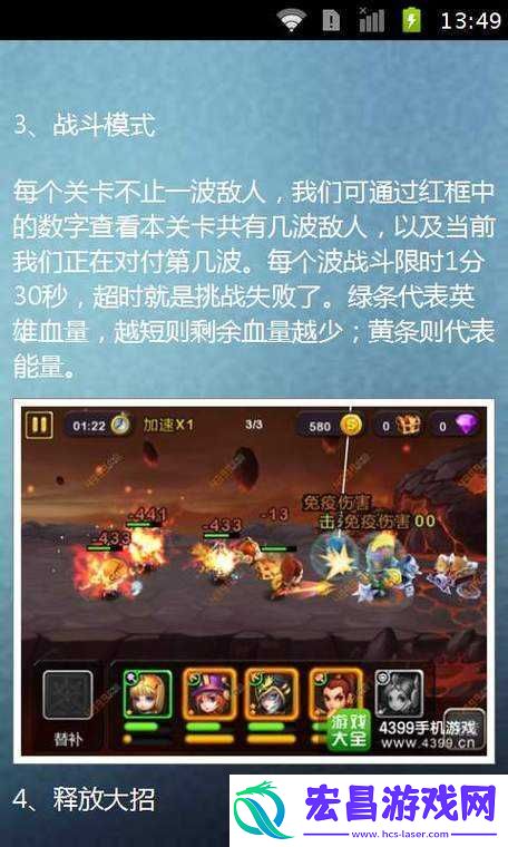 天天英雄首抽指南