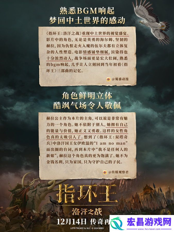 指环王