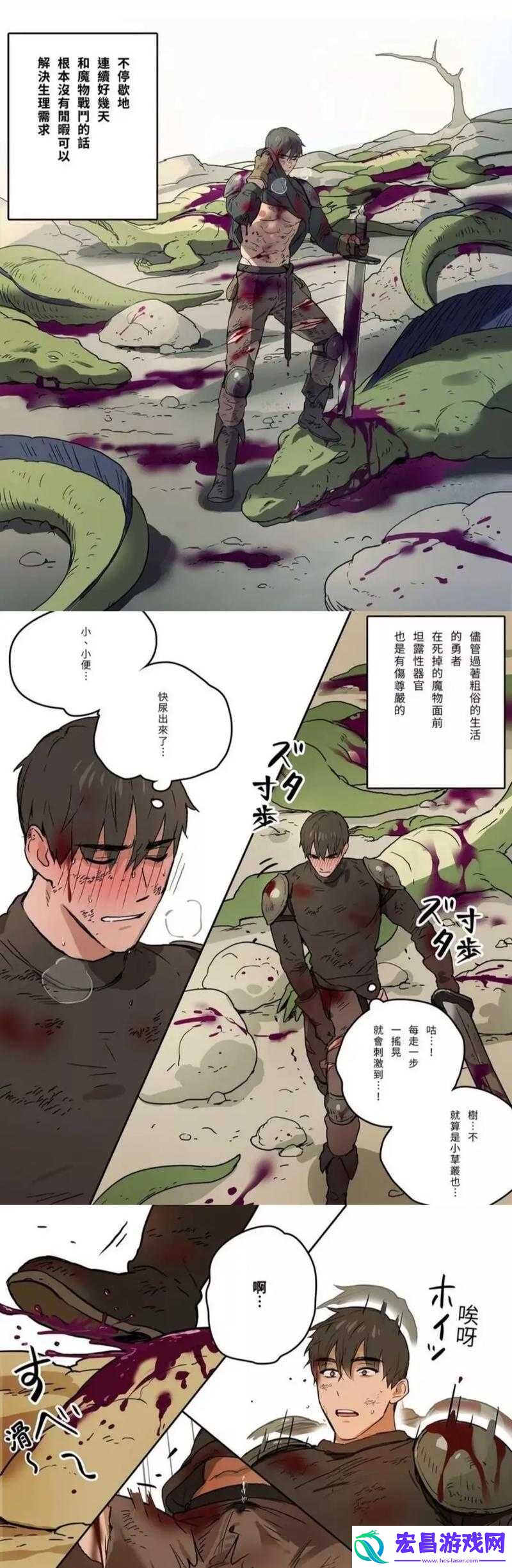 小