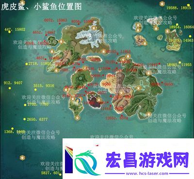 创造与魔法虎皮鲨捕捉攻略