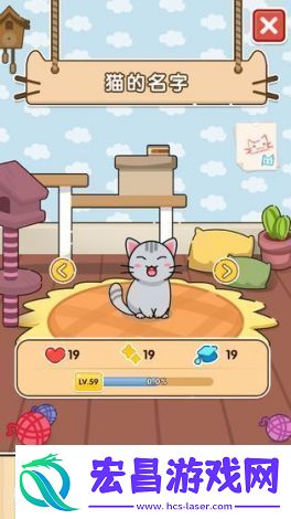 开心猫舍红包版