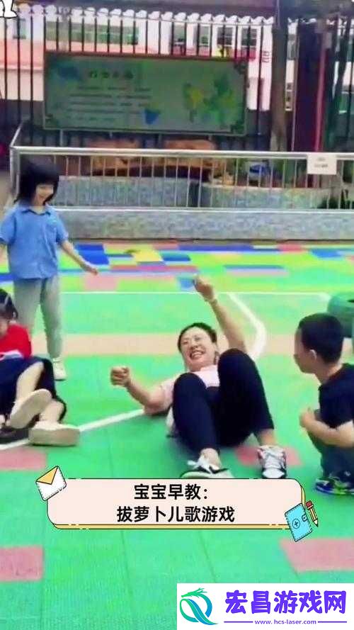 两个人拔萝卜生孩子蹲球