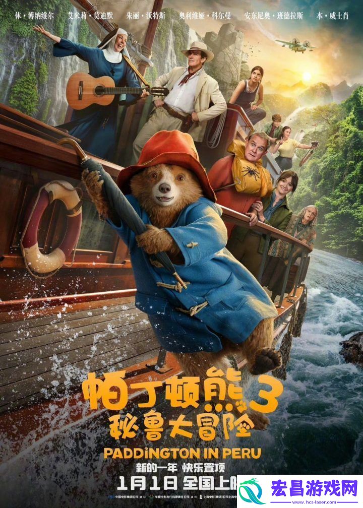 帕丁顿熊3定档内地
