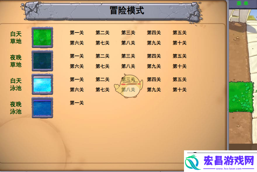 植物大战僵尸在线游戏页入口地址分享