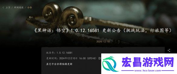 游侠晚报