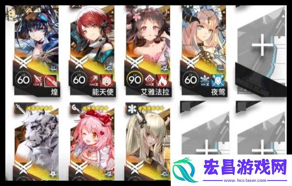明日方舟EP